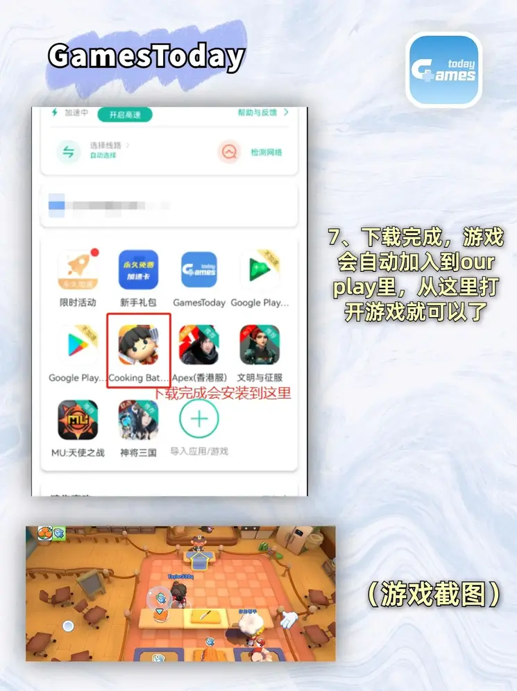 6686体育网页截图3